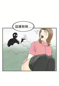 Page 1283 of [大葛亮 & 淫亂書生][离婚报告书][Chinese][完结][Part 1] - preview thumbnail