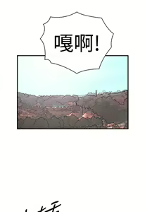 Page 1284 of [大葛亮 & 淫亂書生][离婚报告书][Chinese][完结][Part 1] - preview thumbnail