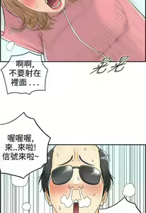 Page 1291 of [大葛亮 & 淫亂書生][离婚报告书][Chinese][完结][Part 1] - preview thumbnail