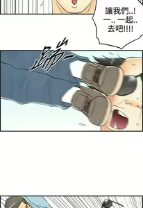 Page 1292 of [大葛亮 & 淫亂書生][离婚报告书][Chinese][完结][Part 1] - preview thumbnail