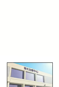 Page 1296 of [大葛亮 & 淫亂書生][离婚报告书][Chinese][完结][Part 1] - preview thumbnail
