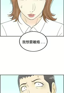 Page 1308 of [大葛亮 & 淫亂書生][离婚报告书][Chinese][完结][Part 1] - preview thumbnail