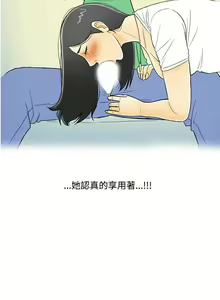Page 133 of [大葛亮 & 淫亂書生][离婚报告书][Chinese][完结][Part 1] - preview thumbnail