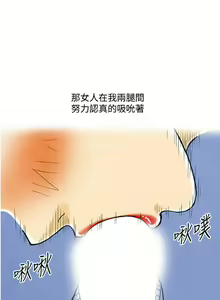 Page 134 of [大葛亮 & 淫亂書生][离婚报告书][Chinese][完结][Part 1] - preview thumbnail
