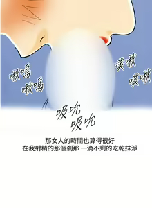 Page 143 of [大葛亮 & 淫亂書生][离婚报告书][Chinese][完结][Part 1] - preview thumbnail