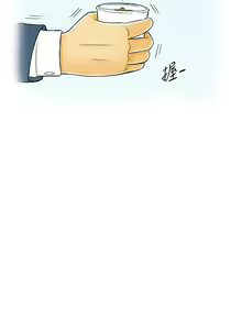 Page 144 of [大葛亮 & 淫亂書生][离婚报告书][Chinese][完结][Part 1] - preview thumbnail