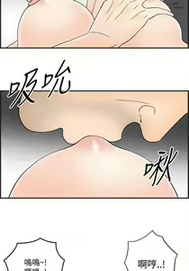 Page 1450 of [大葛亮 & 淫亂書生][离婚报告书][Chinese][完结][Part 1] - preview thumbnail