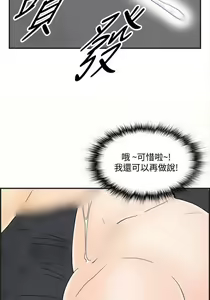 Page 1453 of [大葛亮 & 淫亂書生][离婚报告书][Chinese][完结][Part 1] - preview thumbnail