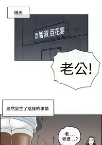 Page 1465 of [大葛亮 & 淫亂書生][离婚报告书][Chinese][完结][Part 1] - preview thumbnail