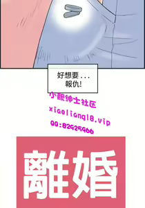 Page 1469 of [大葛亮 & 淫亂書生][离婚报告书][Chinese][完结][Part 1] - preview thumbnail