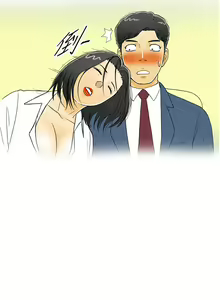 Page 191 of [大葛亮 & 淫亂書生][离婚报告书][Chinese][完结][Part 1] - preview thumbnail