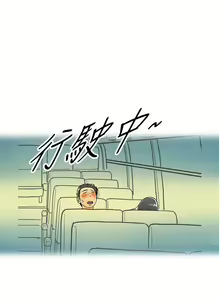 Page 199 of [大葛亮 & 淫亂書生][离婚报告书][Chinese][完结][Part 1] - preview thumbnail