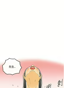 Page 213 of [大葛亮 & 淫亂書生][离婚报告书][Chinese][完结][Part 1] - preview thumbnail