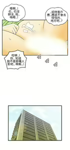 Page 235 of [大葛亮 & 淫亂書生][离婚报告书][Chinese][完结][Part 1] - preview thumbnail