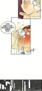 Page 241 of [大葛亮 & 淫亂書生][离婚报告书][Chinese][完结][Part 1] - preview thumbnail