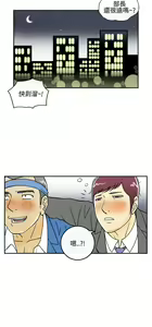 Page 244 of [大葛亮 & 淫亂書生][离婚报告书][Chinese][完结][Part 1] - preview thumbnail