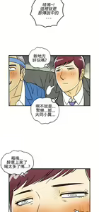 Page 246 of [大葛亮 & 淫亂書生][离婚报告书][Chinese][完结][Part 1] - preview thumbnail