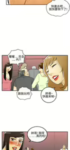Page 247 of [大葛亮 & 淫亂書生][离婚报告书][Chinese][完结][Part 1] - preview thumbnail