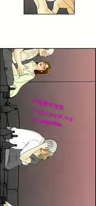 Page 249 of [大葛亮 & 淫亂書生][离婚报告书][Chinese][完结][Part 1] - preview thumbnail