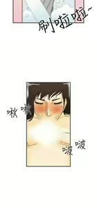 Page 252 of [大葛亮 & 淫亂書生][离婚报告书][Chinese][完结][Part 1] - preview thumbnail