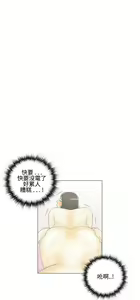 Page 260 of [大葛亮 & 淫亂書生][离婚报告书][Chinese][完结][Part 1] - preview thumbnail