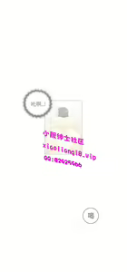 Page 261 of [大葛亮 & 淫亂書生][离婚报告书][Chinese][完结][Part 1] - preview thumbnail