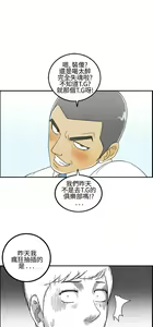 Page 268 of [大葛亮 & 淫亂書生][离婚报告书][Chinese][完结][Part 1] - preview thumbnail