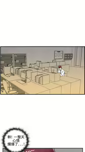 Page 274 of [大葛亮 & 淫亂書生][离婚报告书][Chinese][完结][Part 1] - preview thumbnail