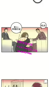Page 285 of [大葛亮 & 淫亂書生][离婚报告书][Chinese][完结][Part 1] - preview thumbnail