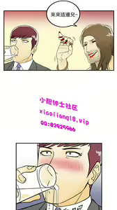 Page 289 of [大葛亮 & 淫亂書生][离婚报告书][Chinese][完结][Part 1] - preview thumbnail