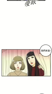 Page 290 of [大葛亮 & 淫亂書生][离婚报告书][Chinese][完结][Part 1] - preview thumbnail