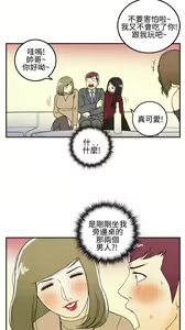 Page 291 of [大葛亮 & 淫亂書生][离婚报告书][Chinese][完结][Part 1] - preview thumbnail