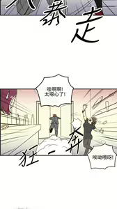 Page 295 of [大葛亮 & 淫亂書生][离婚报告书][Chinese][完结][Part 1] - preview thumbnail