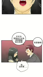 Page 300 of [大葛亮 & 淫亂書生][离婚报告书][Chinese][完结][Part 1] - preview thumbnail