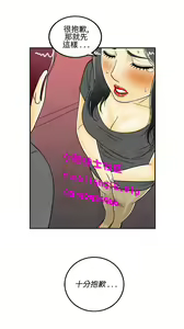 Page 301 of [大葛亮 & 淫亂書生][离婚报告书][Chinese][完结][Part 1] - preview thumbnail