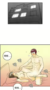Page 304 of [大葛亮 & 淫亂書生][离婚报告书][Chinese][完结][Part 1] - preview thumbnail
