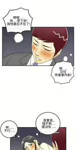 Page 351 of [大葛亮 & 淫亂書生][离婚报告书][Chinese][完结][Part 1] - preview thumbnail
