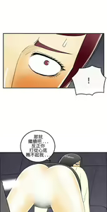 Page 366 of [大葛亮 & 淫亂書生][离婚报告书][Chinese][完结][Part 1] - preview thumbnail