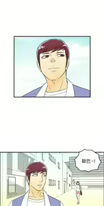 Page 372 of [大葛亮 & 淫亂書生][离婚报告书][Chinese][完结][Part 1] - preview thumbnail