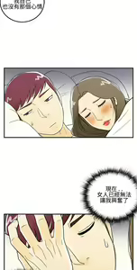 Page 380 of [大葛亮 & 淫亂書生][离婚报告书][Chinese][完结][Part 1] - preview thumbnail