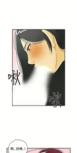 Page 383 of [大葛亮 & 淫亂書生][离婚报告书][Chinese][完结][Part 1] - preview thumbnail