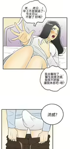 Page 471 of [大葛亮 & 淫亂書生][离婚报告书][Chinese][完结][Part 1] - preview thumbnail