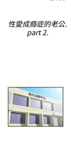 Page 474 of [大葛亮 & 淫亂書生][离婚报告书][Chinese][完结][Part 1] - preview thumbnail