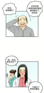 Page 475 of [大葛亮 & 淫亂書生][离婚报告书][Chinese][完结][Part 1] - preview thumbnail