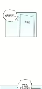 Page 480 of [大葛亮 & 淫亂書生][离婚报告书][Chinese][完结][Part 1] - preview thumbnail