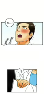 Page 482 of [大葛亮 & 淫亂書生][离婚报告书][Chinese][完结][Part 1] - preview thumbnail