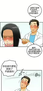 Page 483 of [大葛亮 & 淫亂書生][离婚报告书][Chinese][完结][Part 1] - preview thumbnail