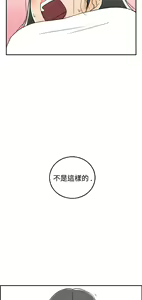 Page 499 of [大葛亮 & 淫亂書生][离婚报告书][Chinese][完结][Part 1] - preview thumbnail