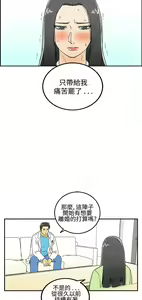 Page 500 of [大葛亮 & 淫亂書生][离婚报告书][Chinese][完结][Part 1] - preview thumbnail
