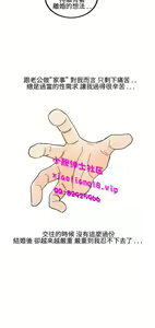 Page 501 of [大葛亮 & 淫亂書生][离婚报告书][Chinese][完结][Part 1] - preview thumbnail